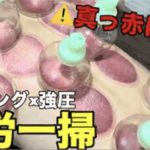 強圧リンパyoutube